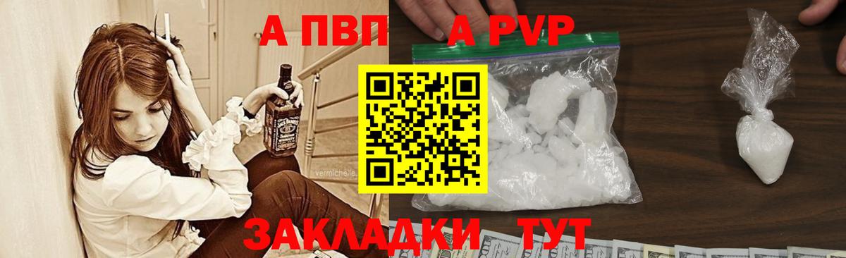 Альфа ПВП СК Коломна