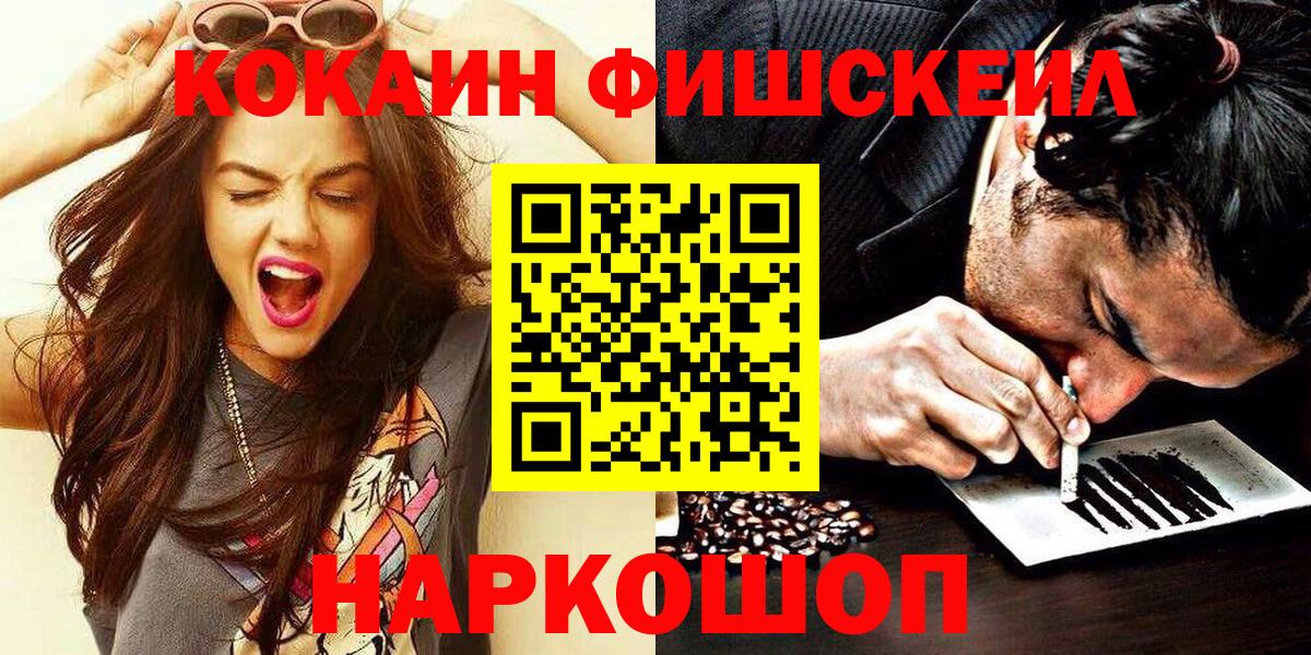 Кокаин Колумбийский Коломна