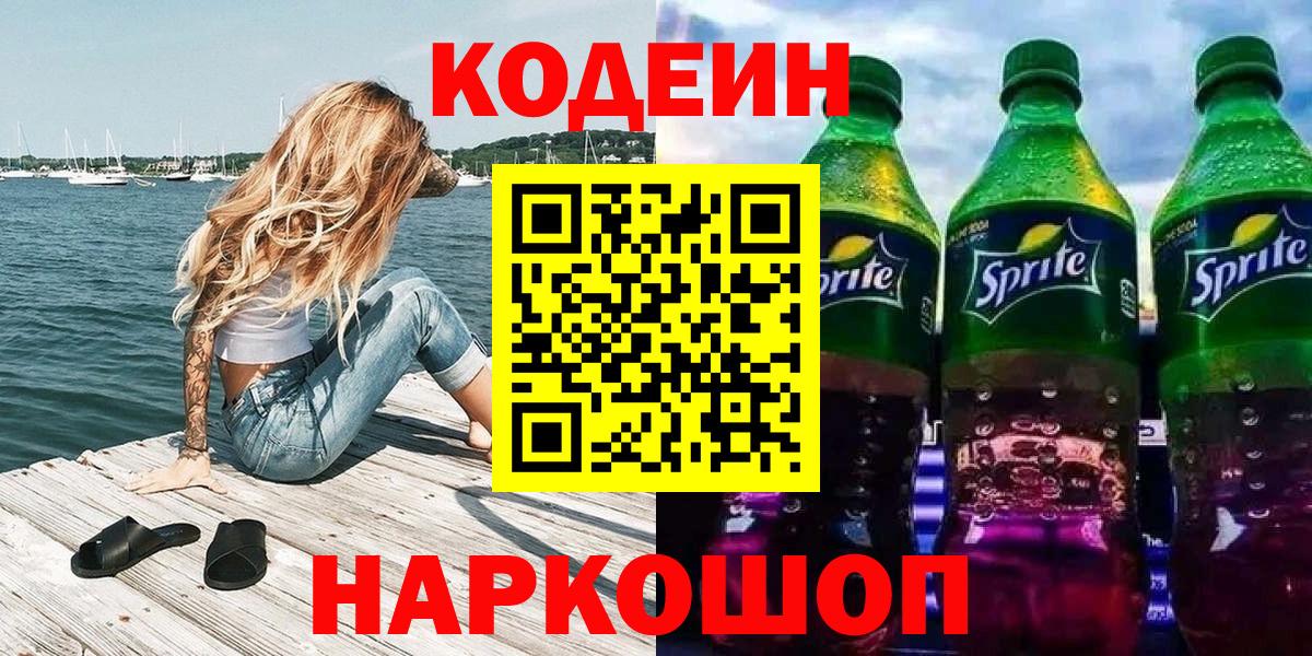 Цена  Коломна  ГАШ  Канабис  Вход с VPN  Меф МЯУ МЯУ кристаллы 