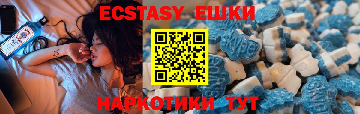 ЭКСТАЗИ 300 mg  Ecstasy круглые  Экстази  даркнет какой сайт  как найти закладки  Коломна  Вход с VPN 