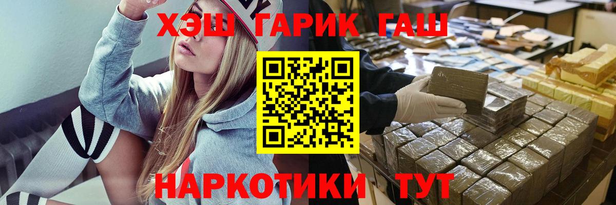 Гашиш хэш  Вход с VPN  сколько стоит  Коломна  ГАШ Ice-O-Lator 