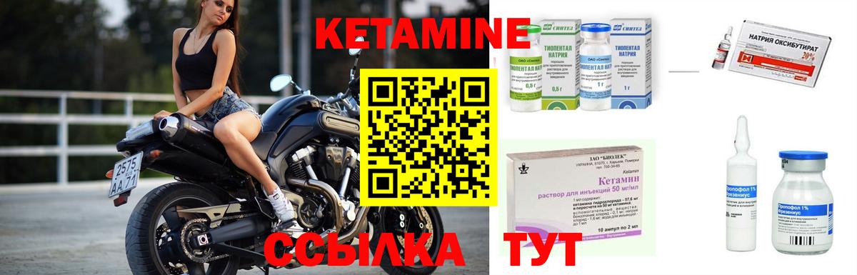 Коломна  МЕГА онион  Вход с VPN  Кетамин ketamine 