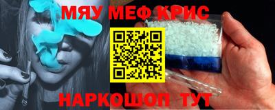 соль курить ск Кунгур