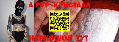 альфа пвп Кулебаки