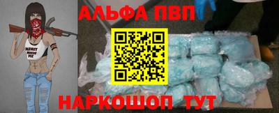 альфа пвп Кулебаки
