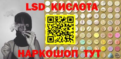 соль курить ск Кунгур