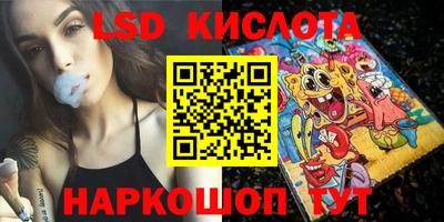 соль курить ск Кунгур