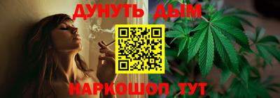 соль курить ск Кунгур