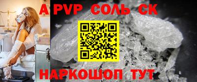 соль курить ск Кунгур