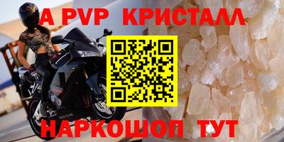 дурь Кумертау