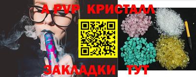 альфа пвп Кулебаки