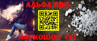 альфа пвп Кулебаки