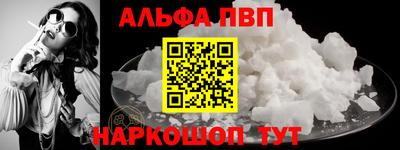 соль курить ск Кунгур