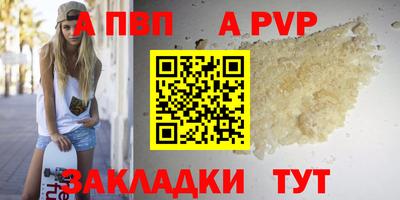 соль курить ск Кунгур
