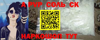 соль курить ск Кунгур