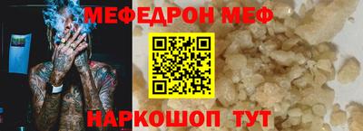 соль курить ск Кунгур
