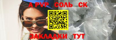 дурь Кумертау
