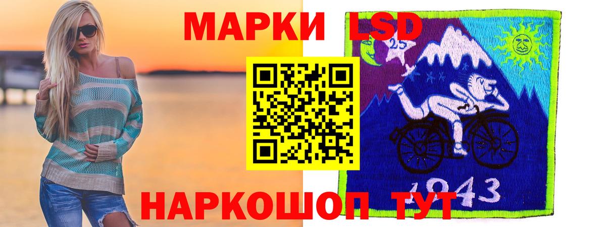 LSD-25 экстази кислота Коломна