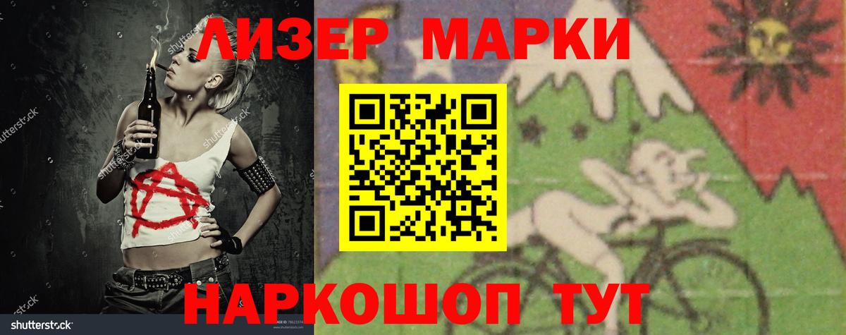 Лсд 25 экстази ecstasy  Вход с VPN  LSD-25 экстази кислота  Коломна 