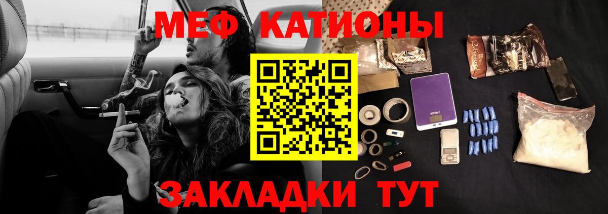 Мефедрон мука Коломна