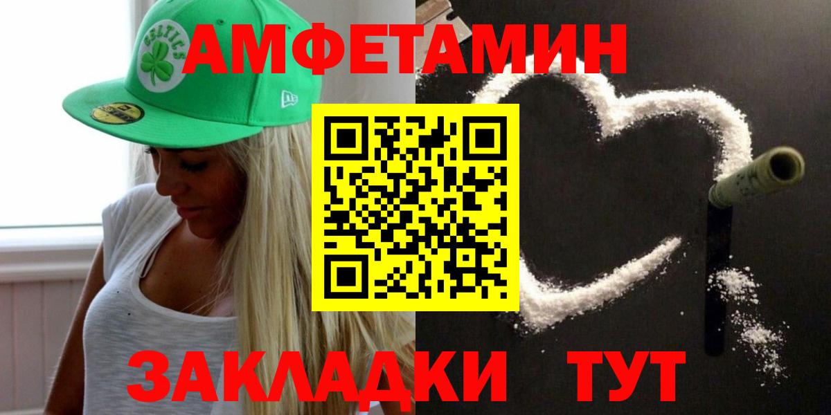 Метамфетамин Декстрометамфетамин 99.9%  Вход с VPN  МЕТАМФЕТАМИН  Коломна  Метамфетамин Декстрометамфетамин 99.9% 