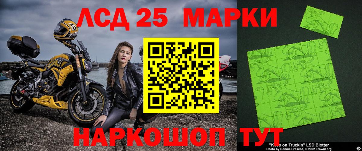 Марки NBOMe 1500мкг  Вход с VPN  Коломна 