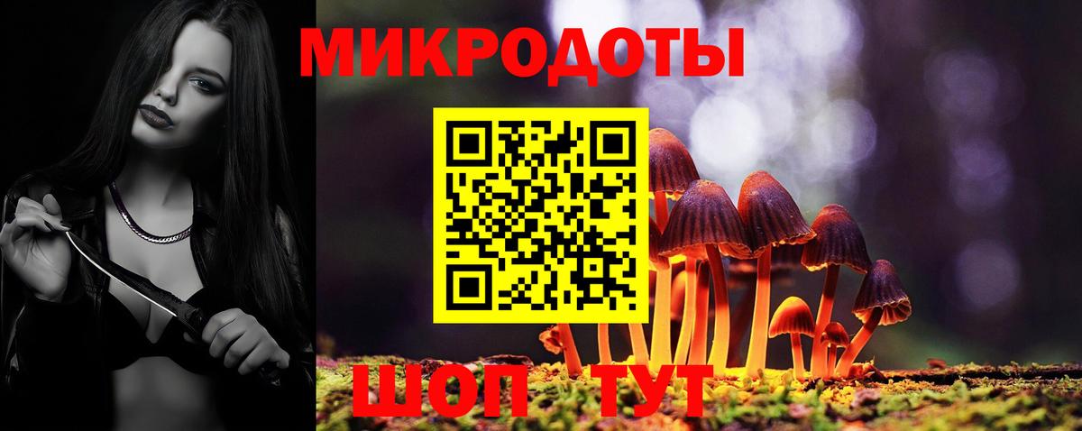 Коломна  Псилоцибиновые грибы мухоморы  Псилоцибиновые грибы Psilocybine cubensis  Вход с VPN 