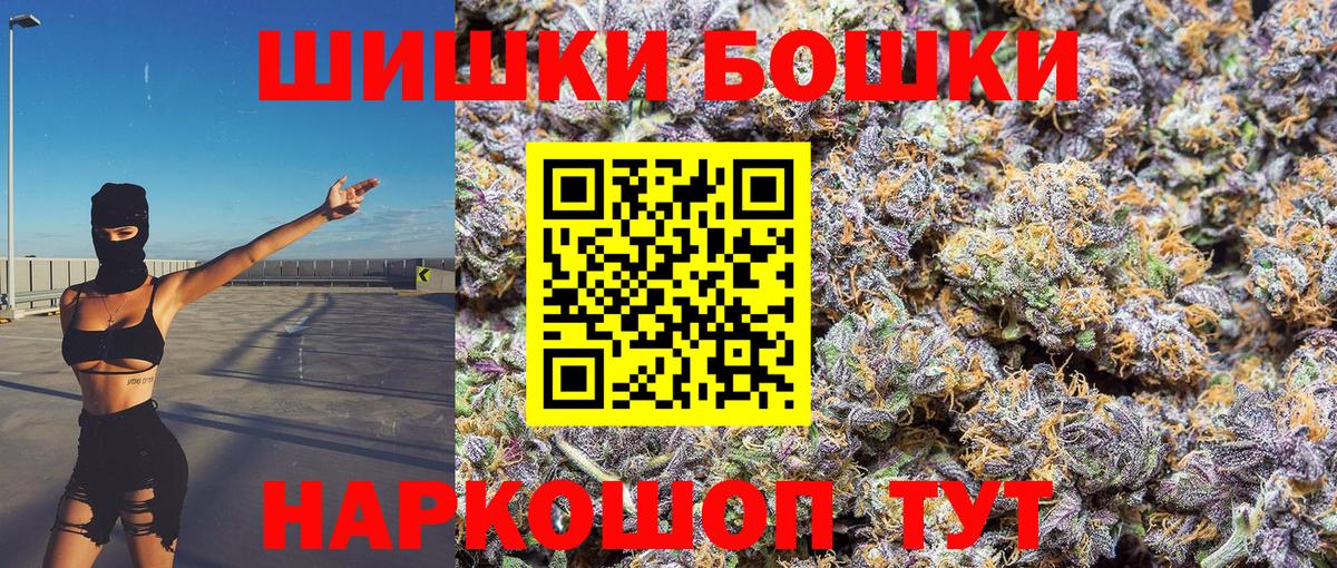 Канабис OG Kush  Каннабис марихуана  Бошки Шишки Amnesia  Вход с VPN  Коломна 